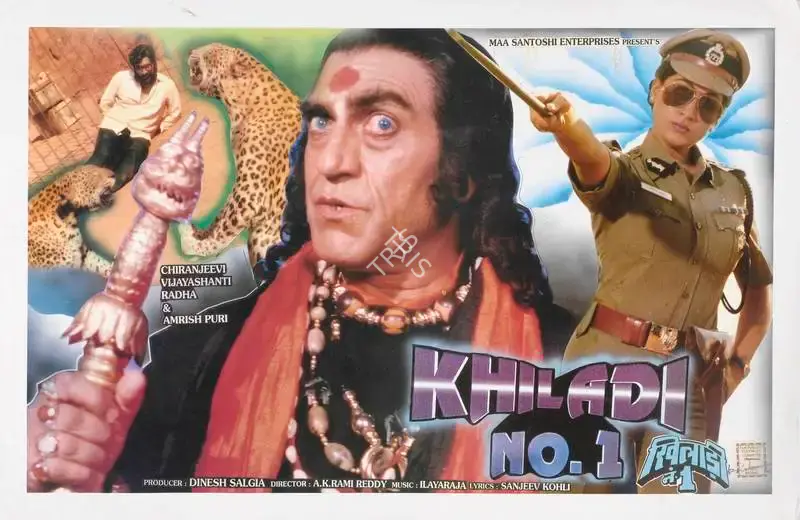 Dinesh Salgia (Producer), Khiladi No 1, 1997, Lobby Card