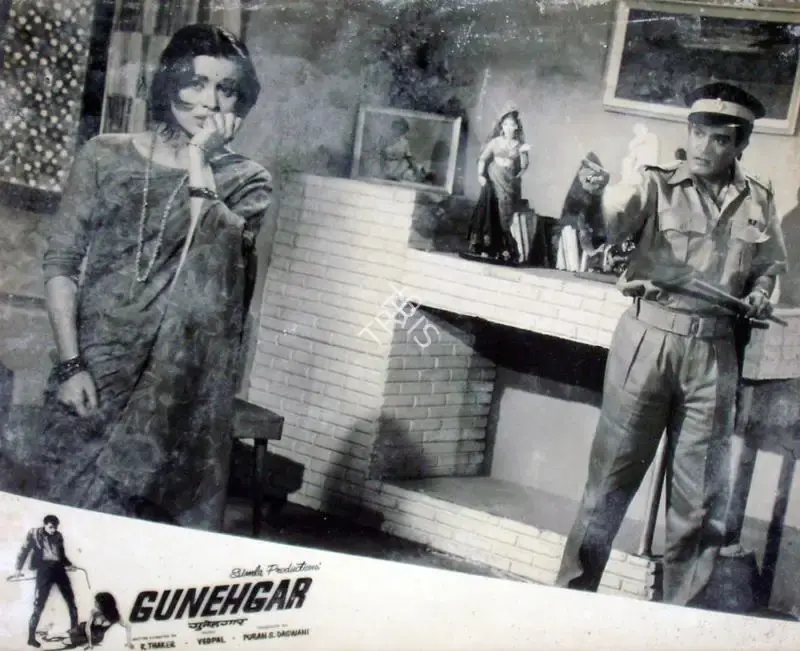 P.S. Daswani (Producer), Gunehgar, 1967, Lobby Card
