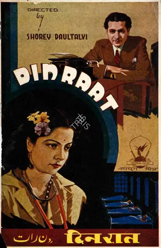 Shorey Daulatalvi (Director), Din Raat, 1945, Song-Synopsis Booklet