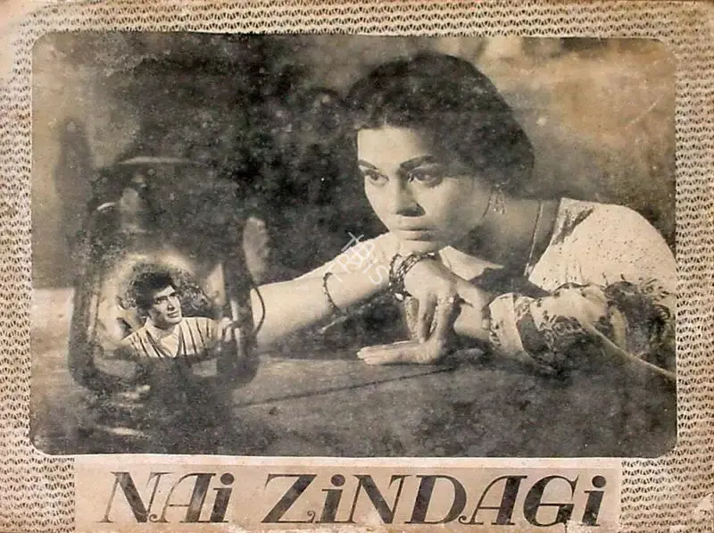 Chimanlal Trivedi (Producer), Nai Zindagi, 1951, Lobby Card