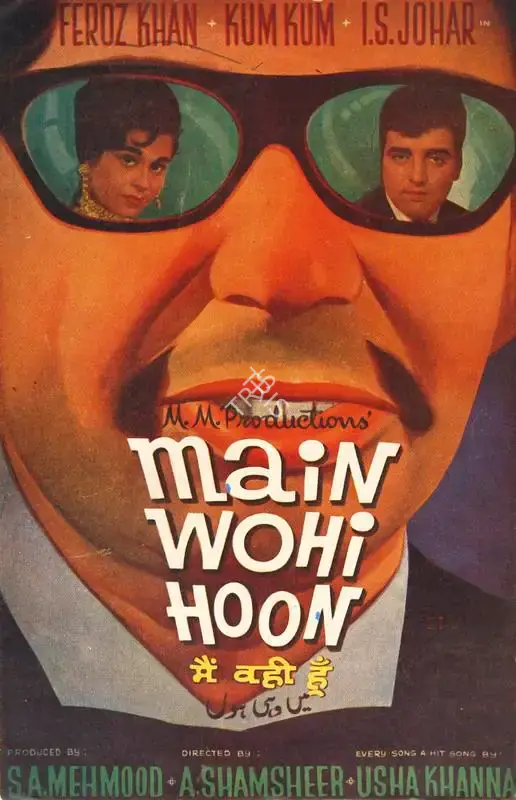 S.A. Mehmood (Producer), Main Wohi Hoon, 1966, Song-Synopsis Booklet
