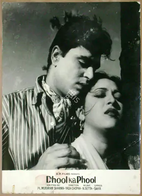 Dharam Chopra (Cinematographer), Dhool Ka Phool, 1959, Lobby Card