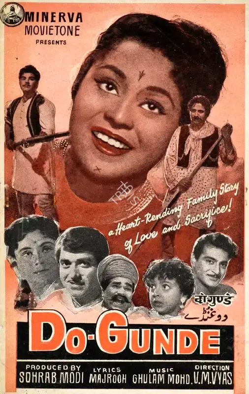 Do Gunde, Producer, 1959