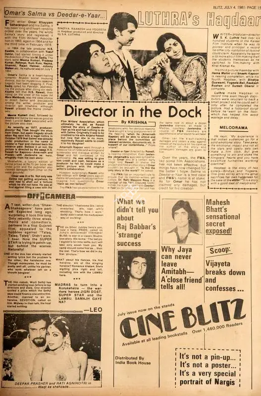 Omar's Salma vs Deedar-E-Yaar, 1981, Film Review