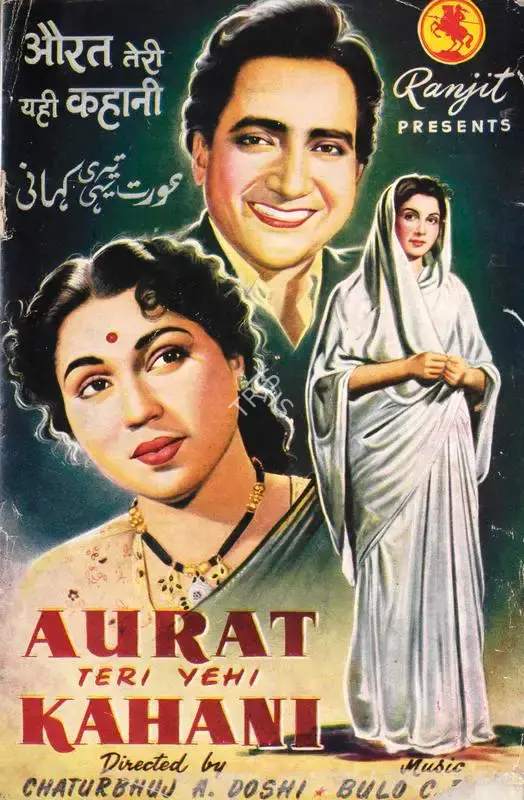 Chaturbhuj A. Doshi (Director), Aurat Teri Yehi Kahani, 1954, Song-Synopsis Booklet