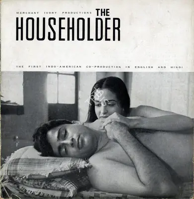James Ivory (Director), The Householder, 1963, Song-Synopsis Booklet