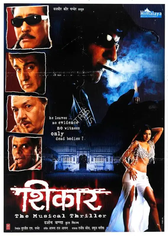 Surjit S. Pandher (Producer), Shikaar, 2004, Full Sheet Poster