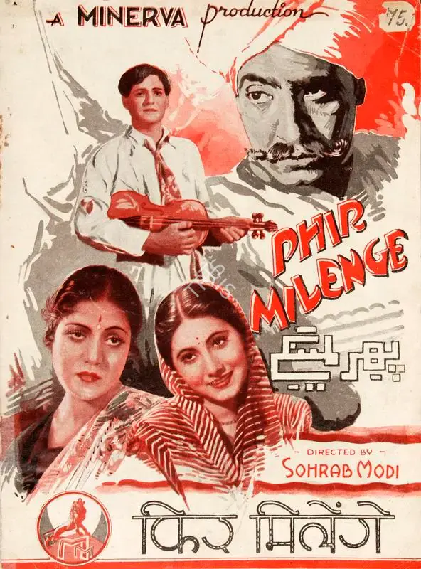Phir Milenge, Director, 1942