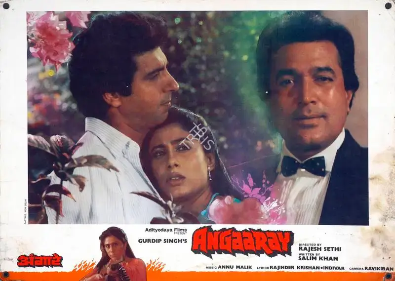 Gurdip Singh (Producer), Angaaray, 1986, Lobby Card