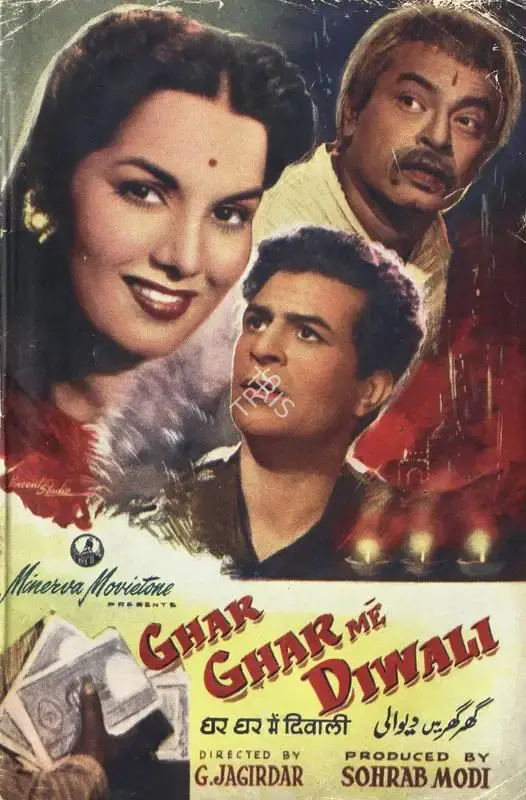 Ghar Ghar Me Diwali, Producer, 1955