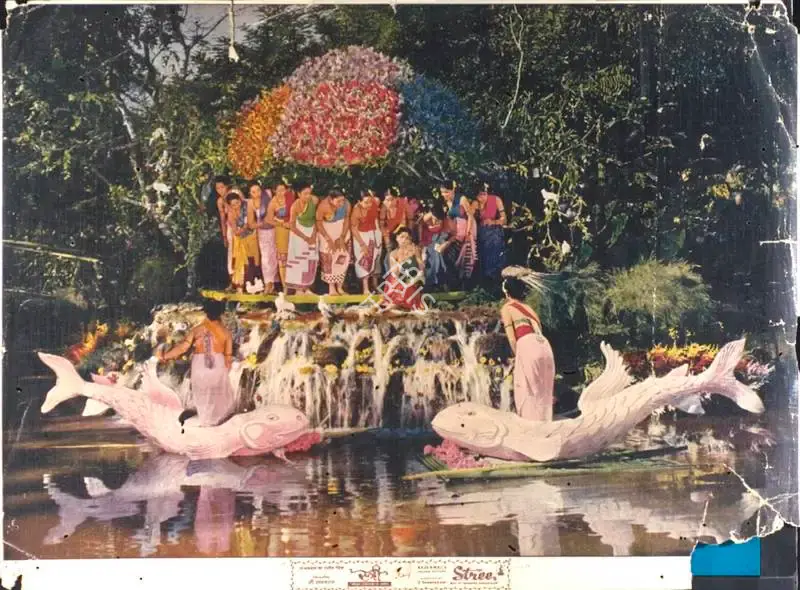V. Shantaram (Director), Stree, 1961, Lobby Card