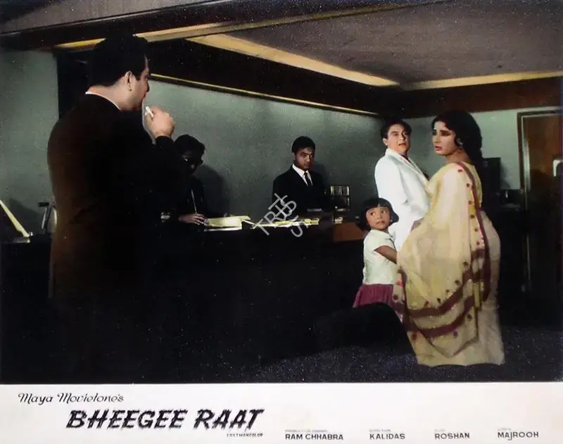 Apurba Bhattacharjee (Cinematographer), Bheegee Raat, 1965, Lobby Card