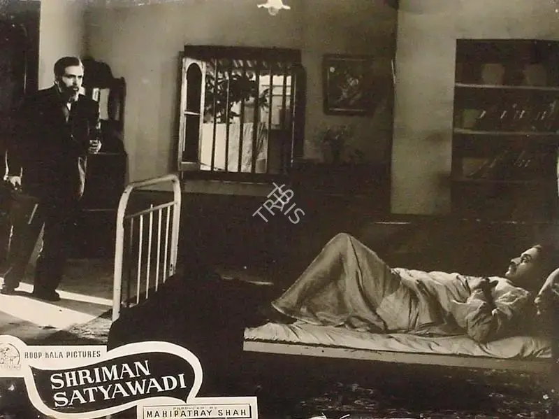Jayendra Kapadia (Cinematographer), Shriman Satyawadi, 1960, Lobby Card