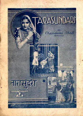 Chandulal J. Shah (Director), Tara Sundari, 1934, Cyclostyled Lyrics Leaflet