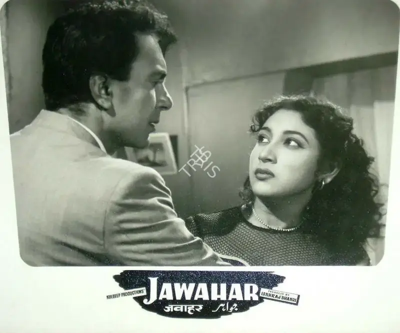 Lekhraj Bhakri (Producer), Jawahar, 1960, Lobby Card