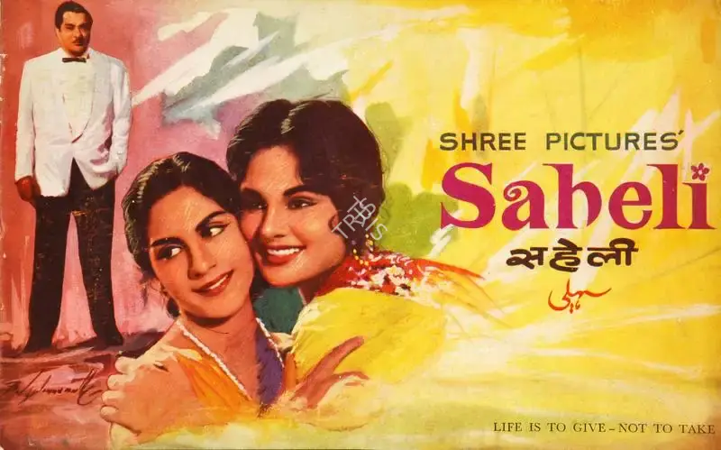 S.C. Poddar (Producer), Saheli, 1965, Song-Synopsis Booklet