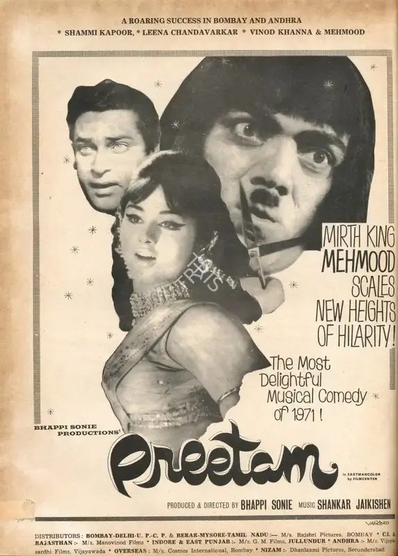 Bhappie Sonie (Producer), Preetam, 1971, Advertisement