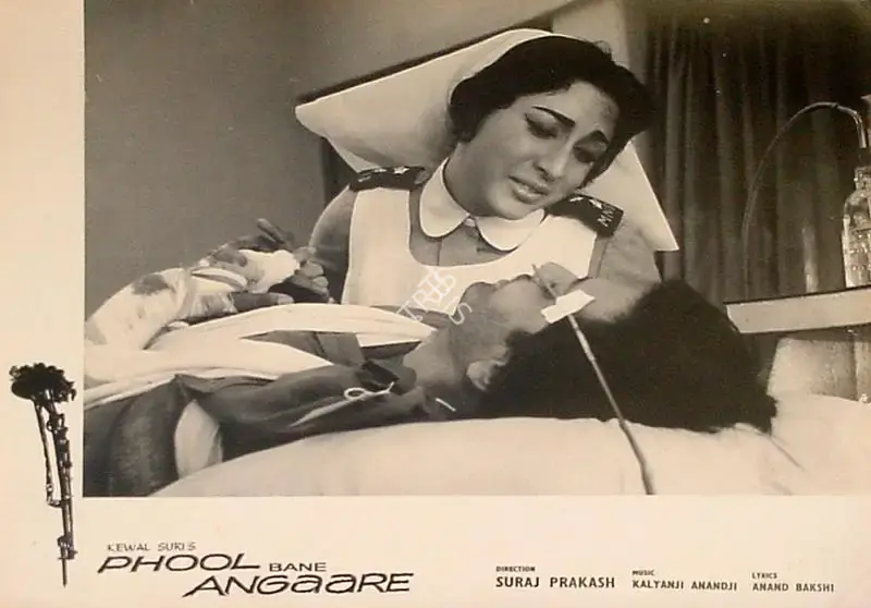 N.N. Shukla (Cinematographer), Phool Bane Angaare, 1963, Lobby Card
