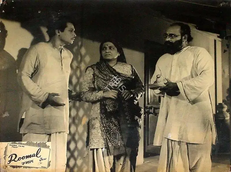 Ramchandra Thakur (Director), Roomal, 1949, Lobby Card
