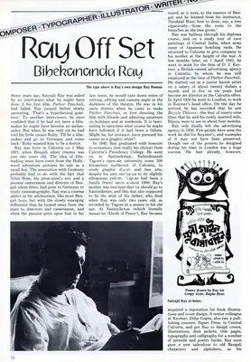 Bibekananda Ray (Essayist), Ray Off Set, 1984, Essay