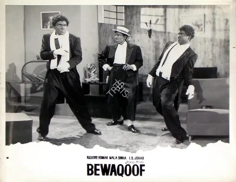 I.S. Johar (Producer), Bewaqoof, 1960, Lobby Card