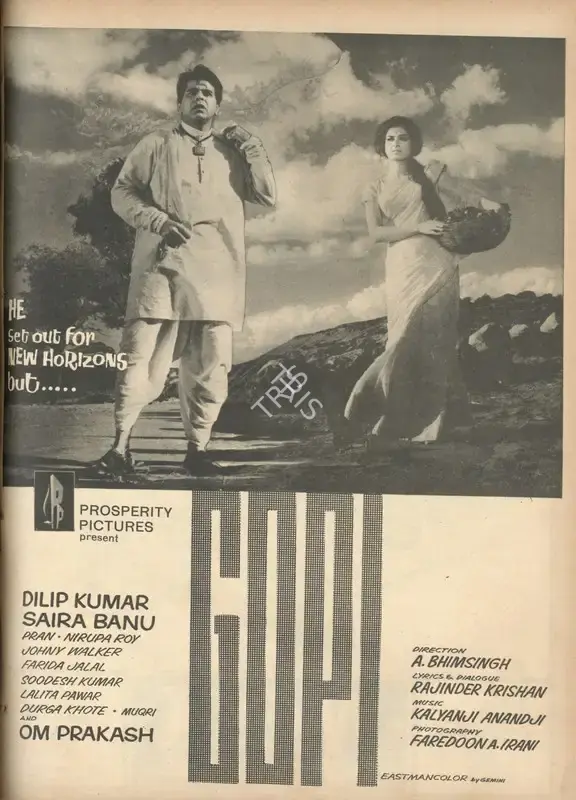 T.S. Muthuswamy (Producer), Gopi, 1970, Advertisement