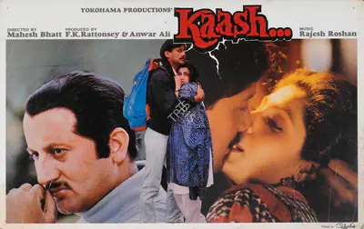 Anwar Ali (Producer), Kaash, 1987, Lobby Card