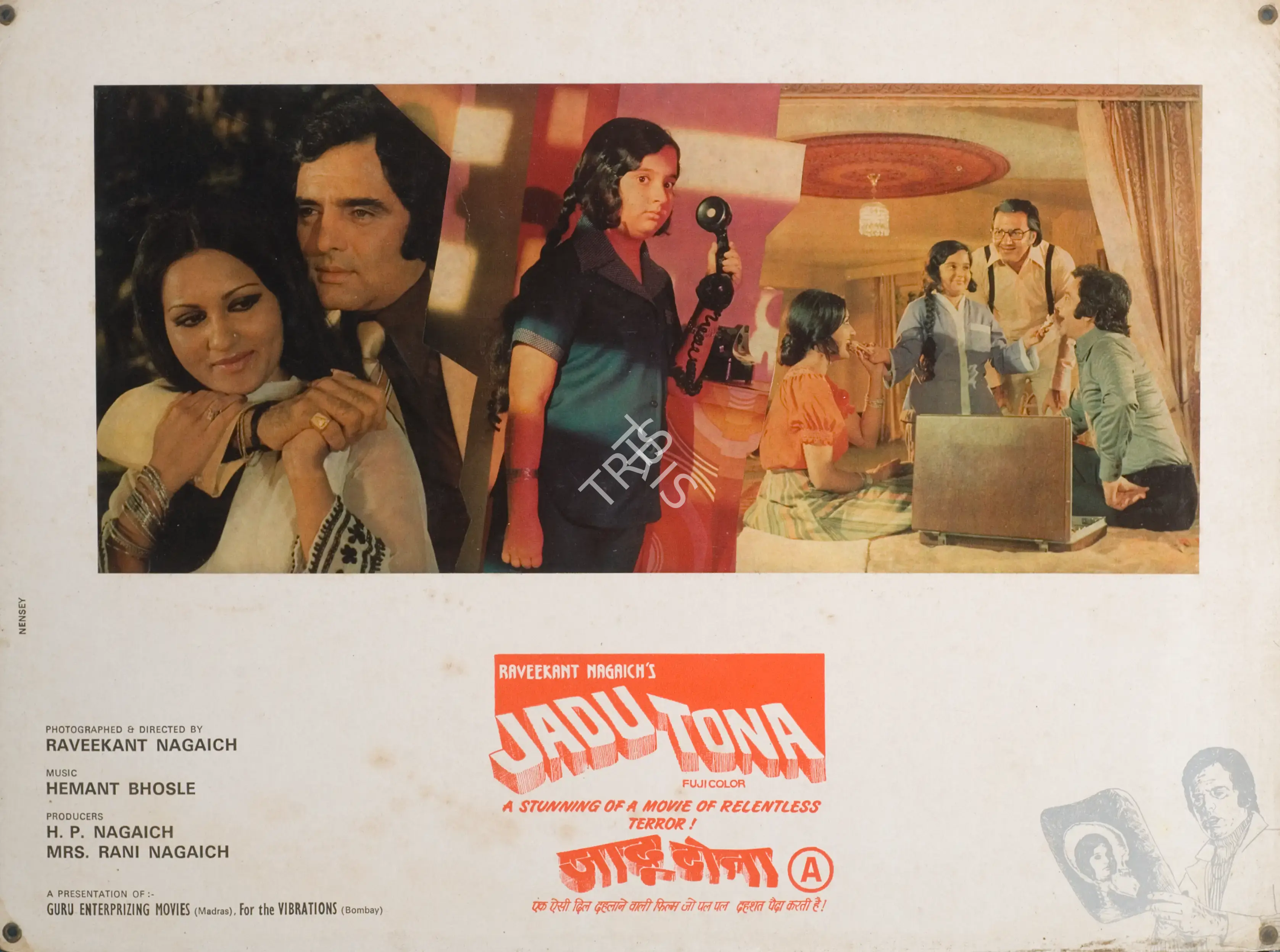 H.P. Nagaich (Producer), Jadu Tona, 1977, Photographic Still Mounted on Lobby Card