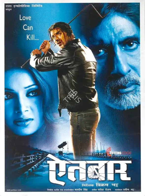 Mandeep Singh (I) (Producer), Aetbaar, 2004, Full Sheet Poster