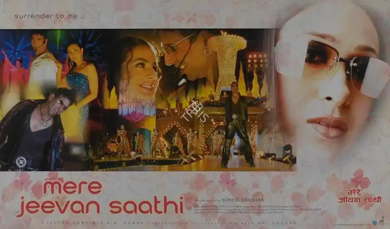 Suneel Darshan (Producer), Mere Jeevan Saathi, 2006, Lobby Card