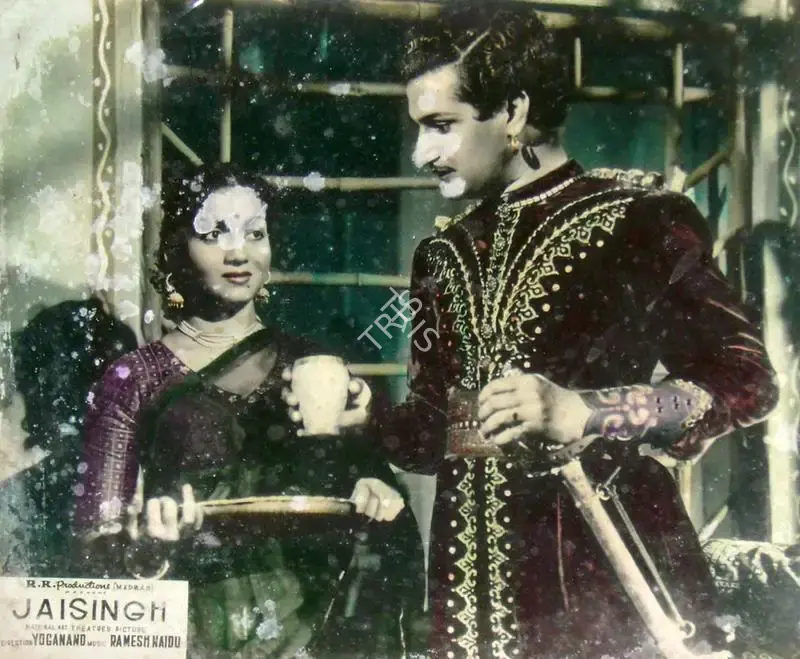 D. Yoganand (Director), Jaisingh, 1959, Lobby Card