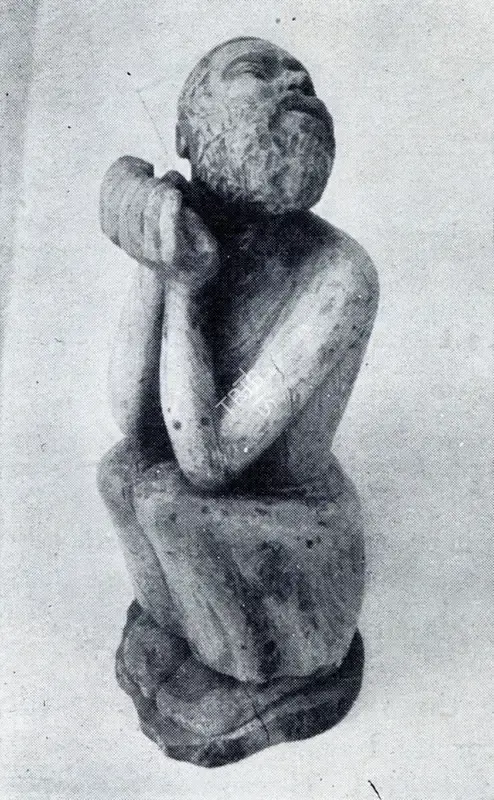 S.L. Parasher (Artist), God Alone, 1955, Sculpture