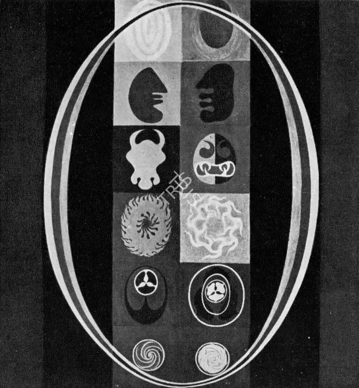 K.V. Haridasan (Artist), Bija Yantra, 1971, Painting