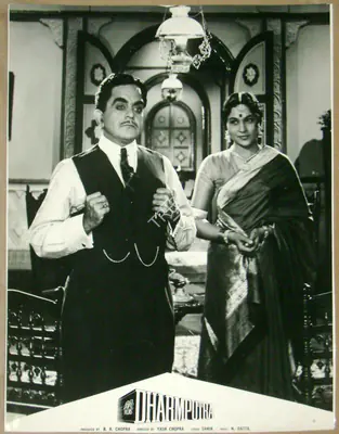 Dharam Chopra (Cinematographer), Dharmputra, 1961, Lobby Card