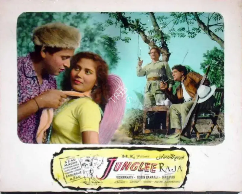 Vishwanath (Producer), Junglee Raja, 1963, Lobby Card