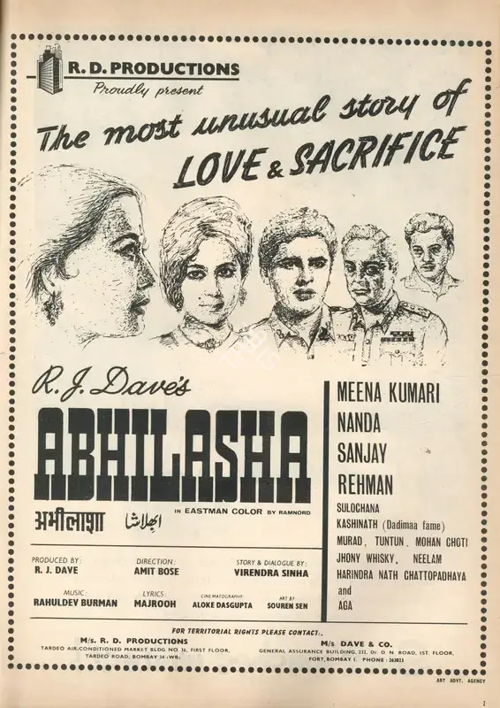 R.J. Dave (Producer), Abhilasha, 1968, Advertisement