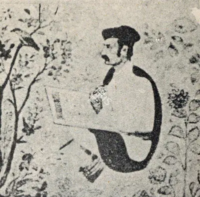 Bishan Das (Artist), Daulat, 1609, Painting