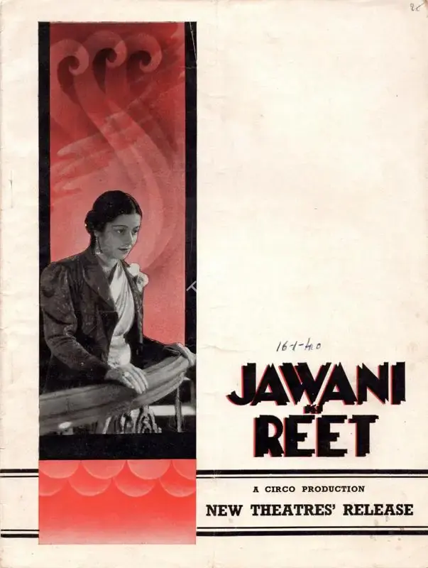 B.N. Sircar (Producer), Jawani Ki Rit, 1939, Song-Synopsis Booklet