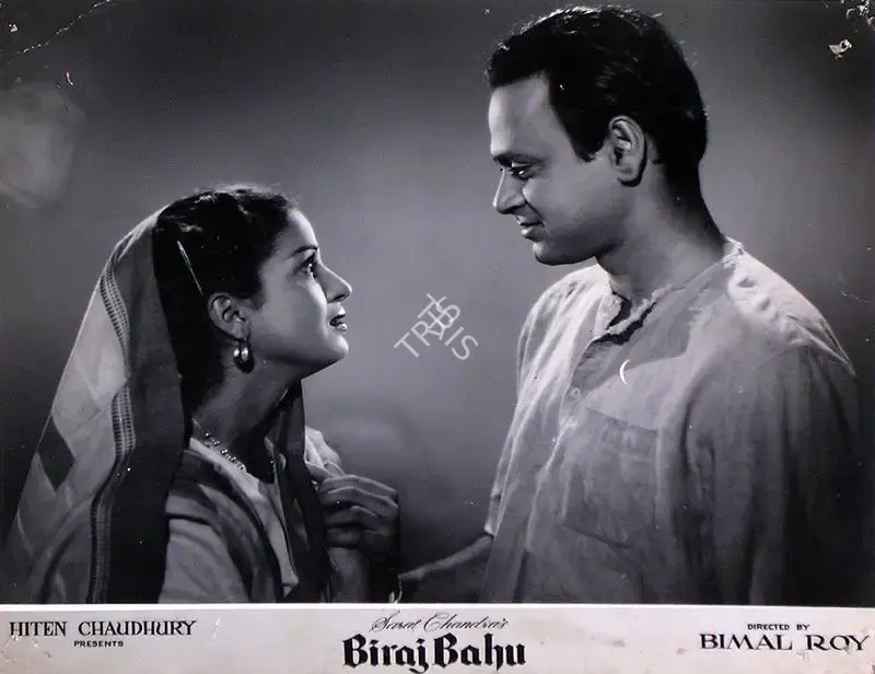 Hiten Chaudhury (Producer), Biraj Bahu, 1954, Lobby Card