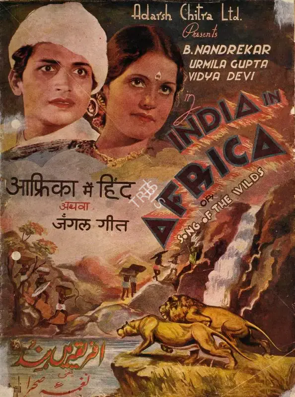 Hiren Bose (Director), Africa Mein Hind, 1939, Song-Synopsis Booklet