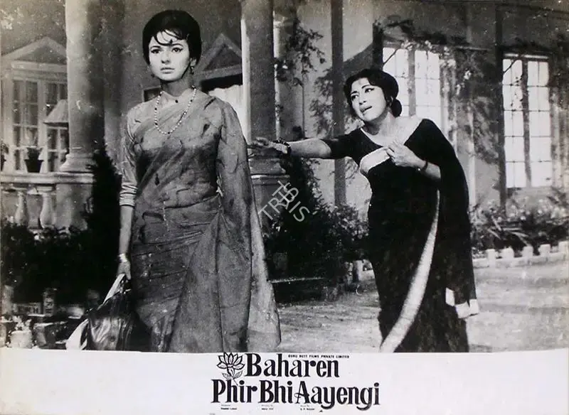 K.G. Prabhakar (Cinematographer), Baharen Phir Bhi Aayengi, 1966, Lobby Card