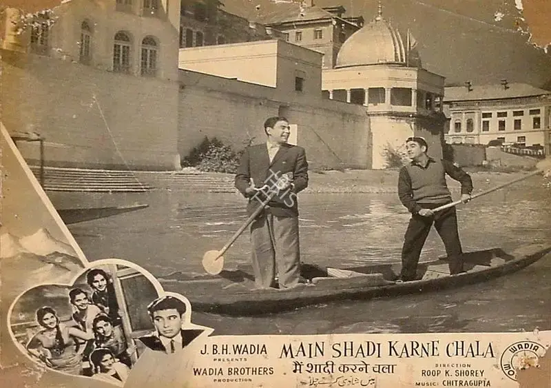 Roop K. Shorey (Director), Main Shadi Karne Chala, 1962, Lobby Card