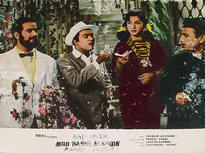 Krishan Saigal (Cinematographer), Main Nashe Men Hoon, 1959, Lobby Card