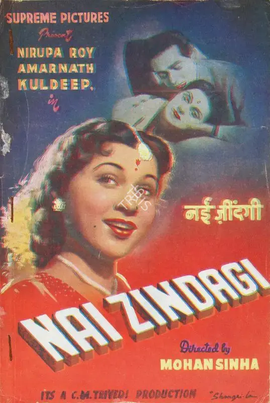 Chimanlal Trivedi (Producer), Nai Zindagi, 1951, Song-Synopsis Booklet