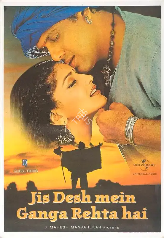 Mahesh Manjrekar (Director), Jis Desh Mein Ganga Rehta Hai, 2000, Full Sheet Poster