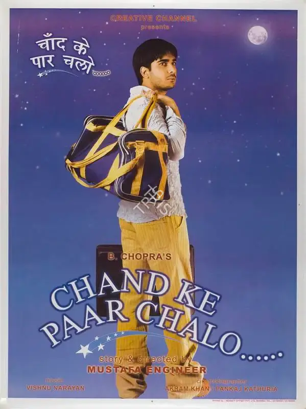 B. Chopra (Producer), Chand Ke Paar Chalo, 2006, Full Sheet Poster