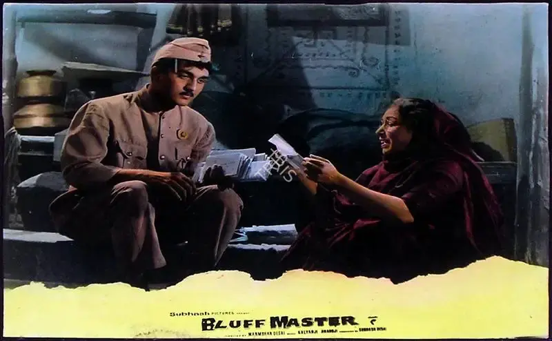 Subhash Desai (Producer), Bluff Master, 1963, Lobby Card