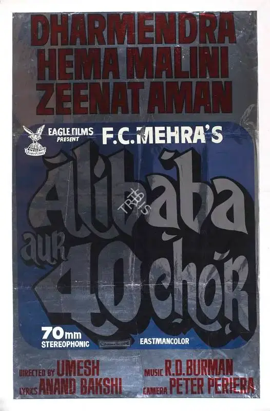 F.C. Mehra (Producer), Alibaba Aur Chaalees Chor, 1980, Full Sheet Poster