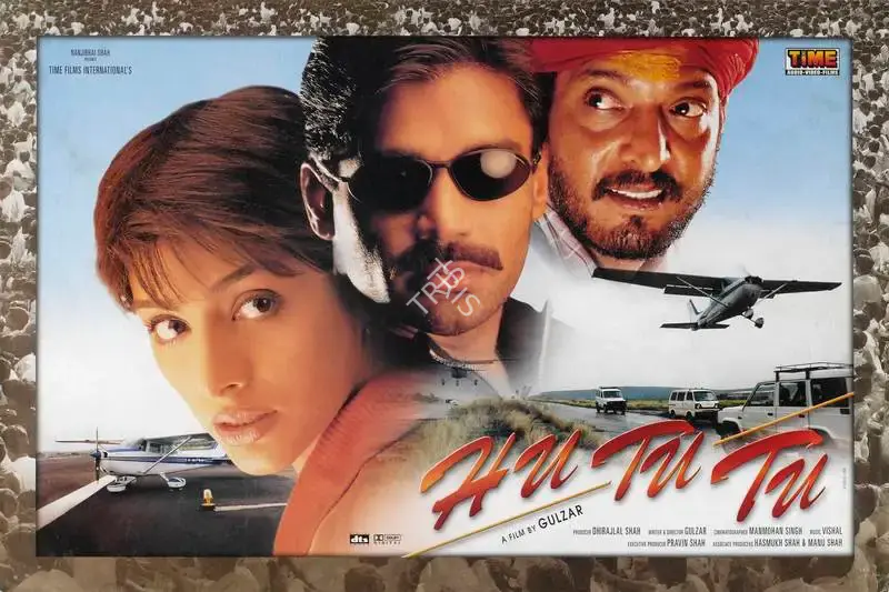 Manmohan Singh (Cinematographer), Hu Tu Tu, 1999, Lobby Card