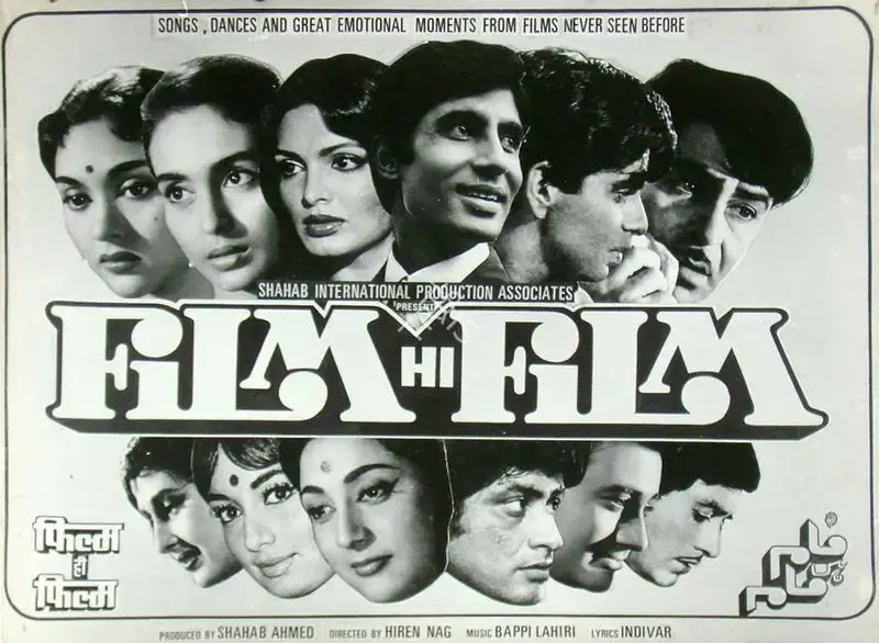 K. Ramanlal (Cinematographer), Film Hi Film, 1983, Lobby Card